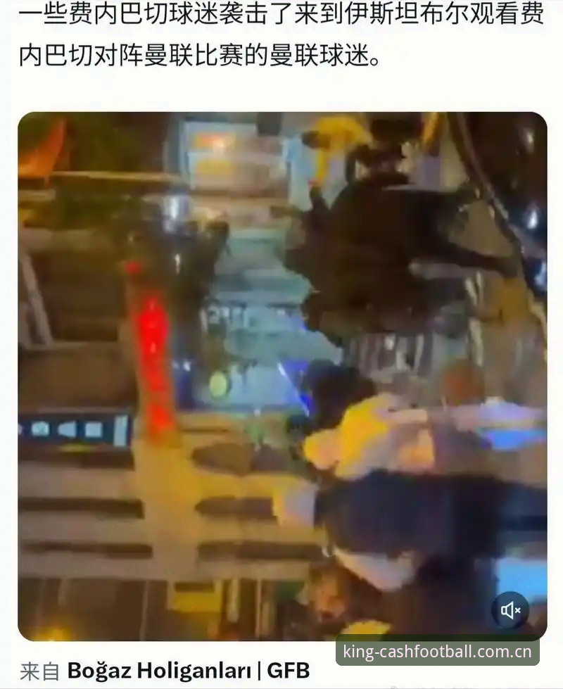揭秘世界杯门票背后的签证困局：约旦土耳其球迷的赴美之路有多难？