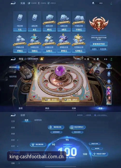 皇冠iOS版评测 皇冠iOS版评测:与安卓版本全面对比,C9X4赛事直播体验有何不同?