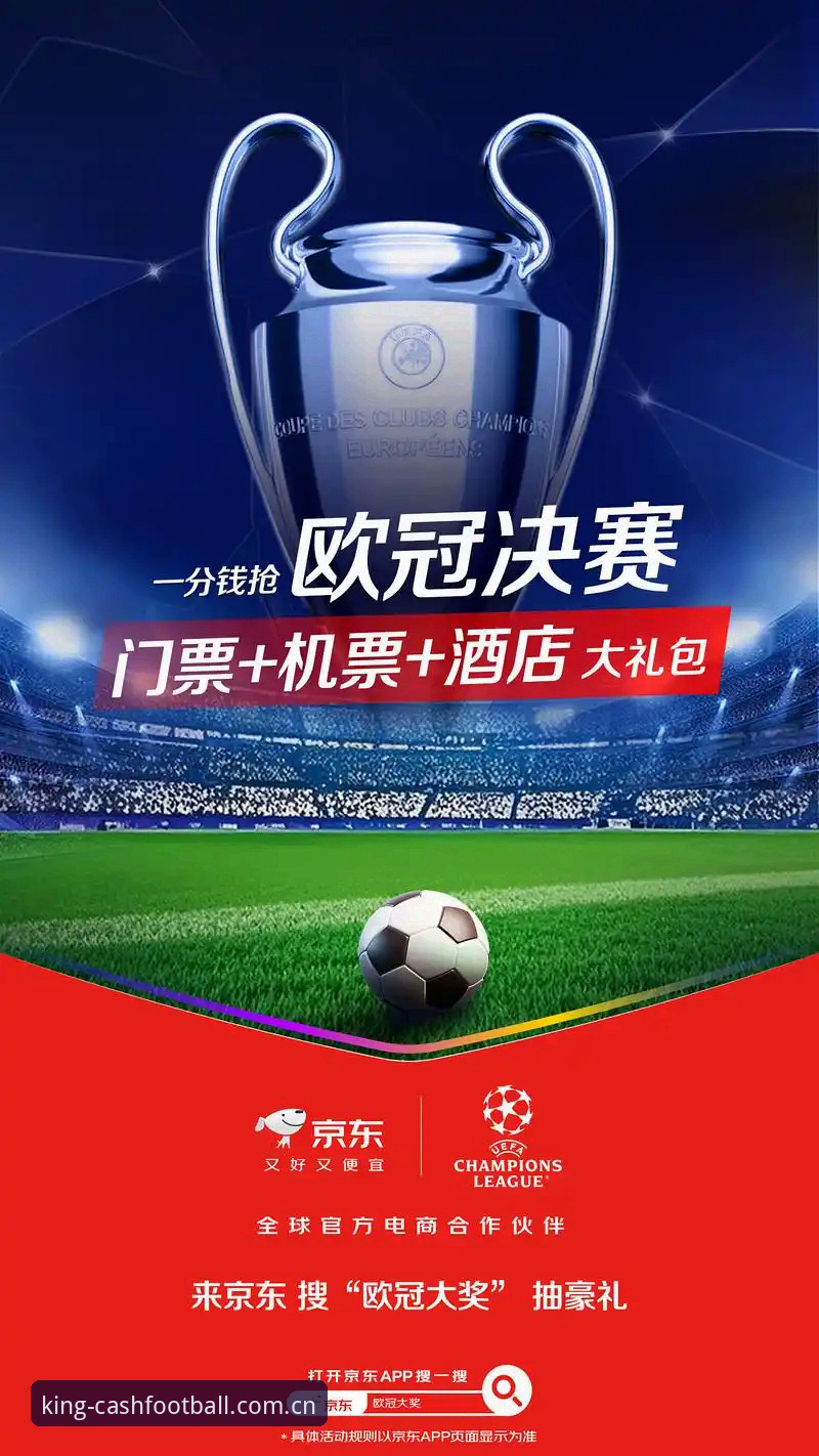 尊享赛事皇冠官网 揭秘皇冠足球平台:尊享赛事皇冠官网背后你不知道的创新体验